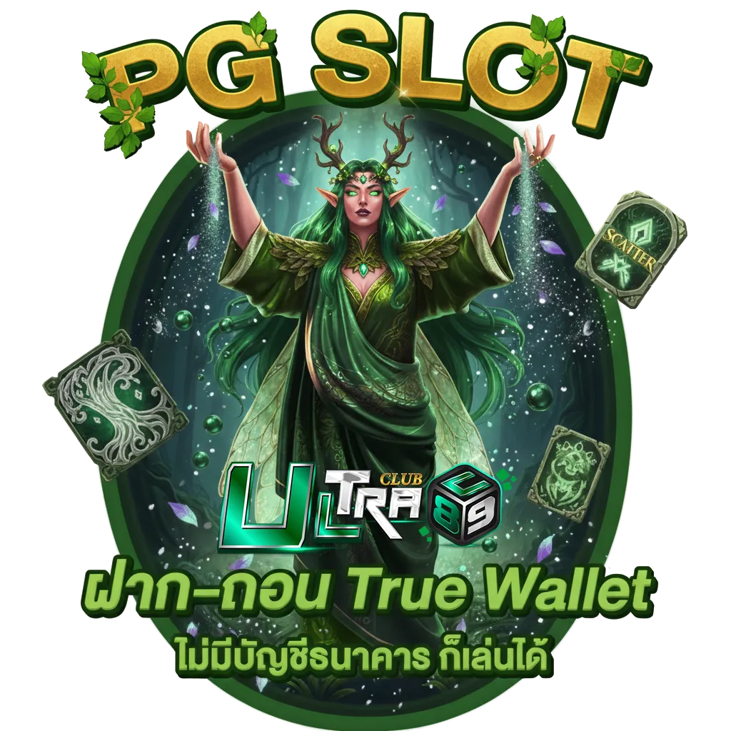 ultraclub 89 สล็อต
